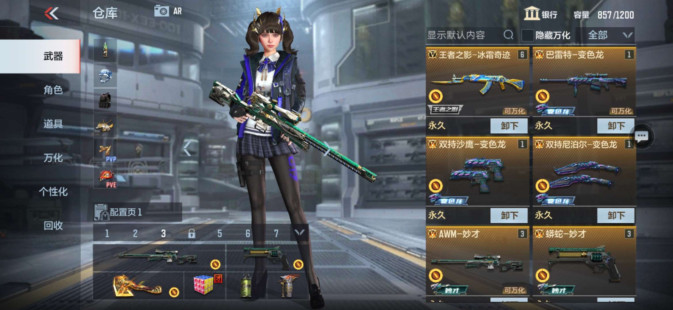 枪战王者租号