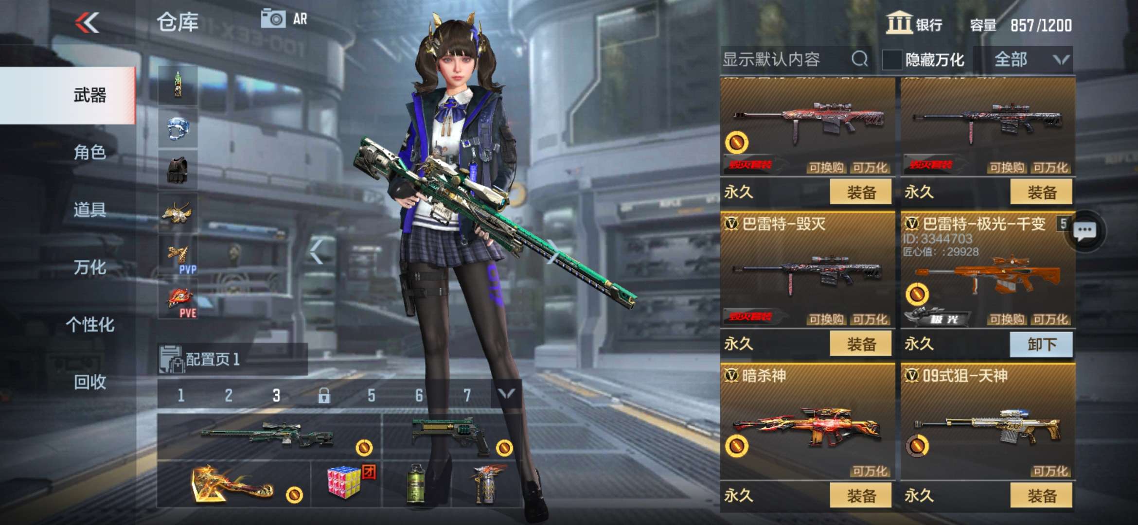 枪战王者租号