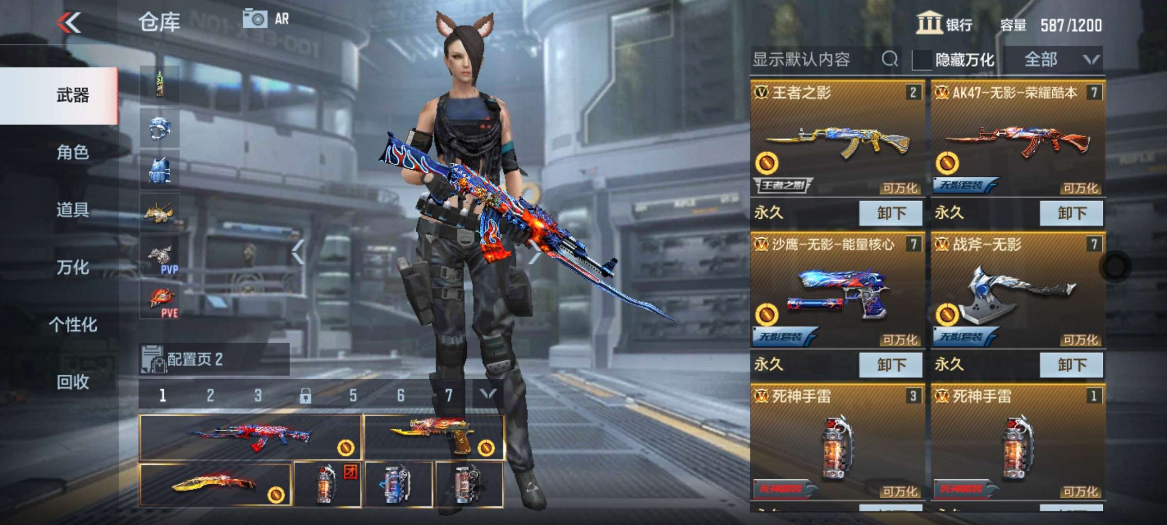 枪战王者租号