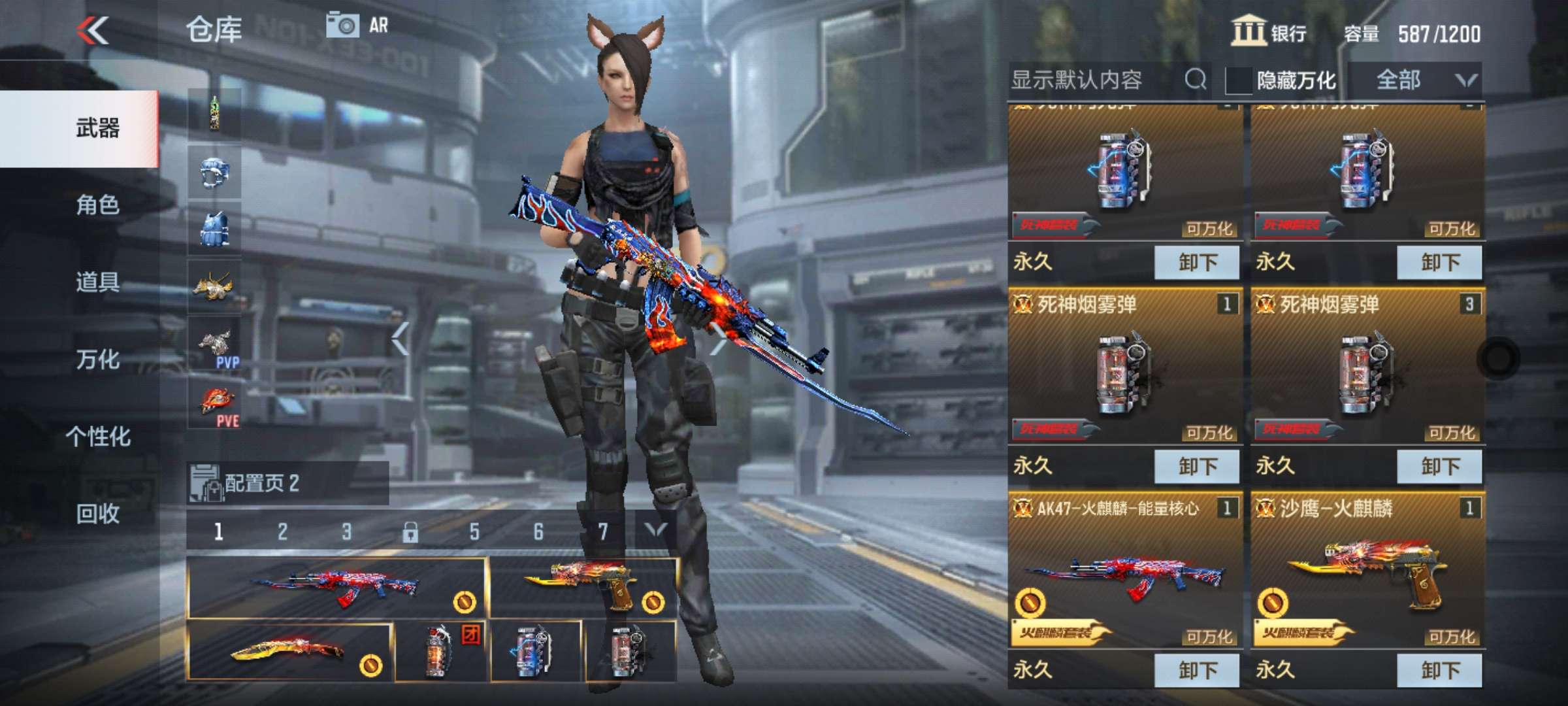 枪战王者租号