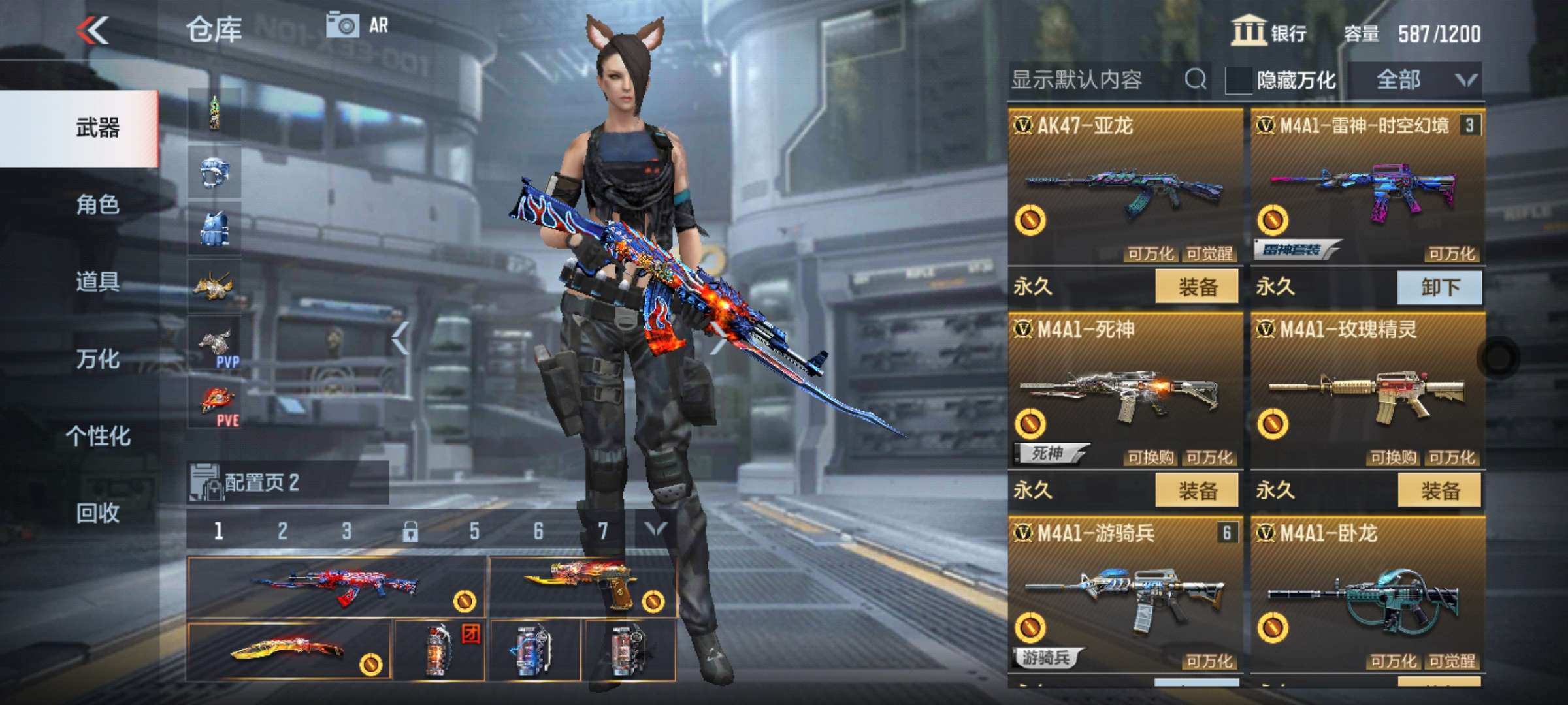 枪战王者租号