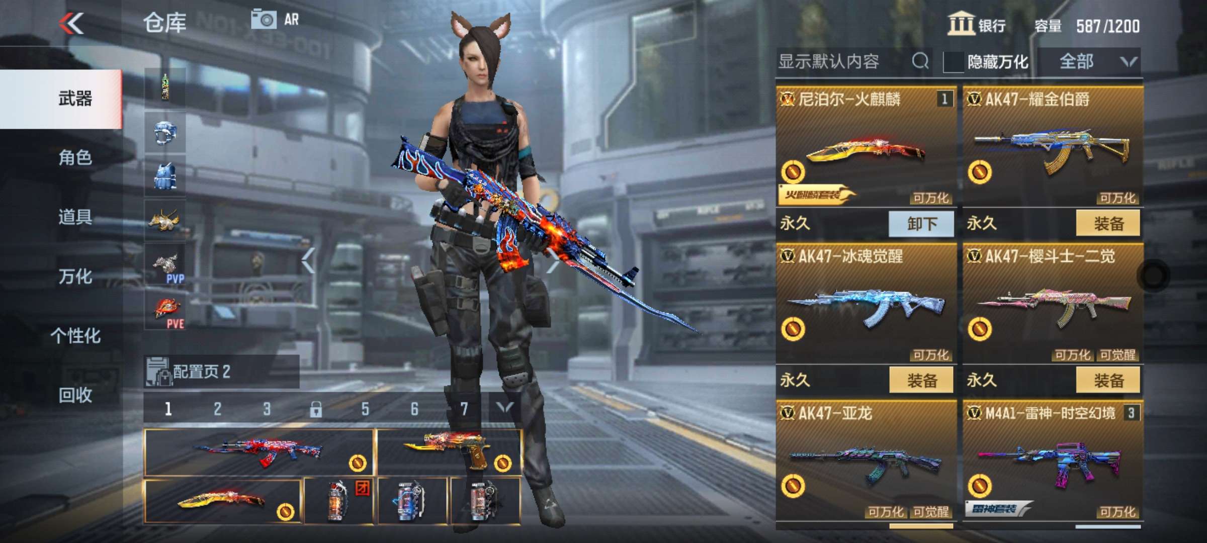 枪战王者租号