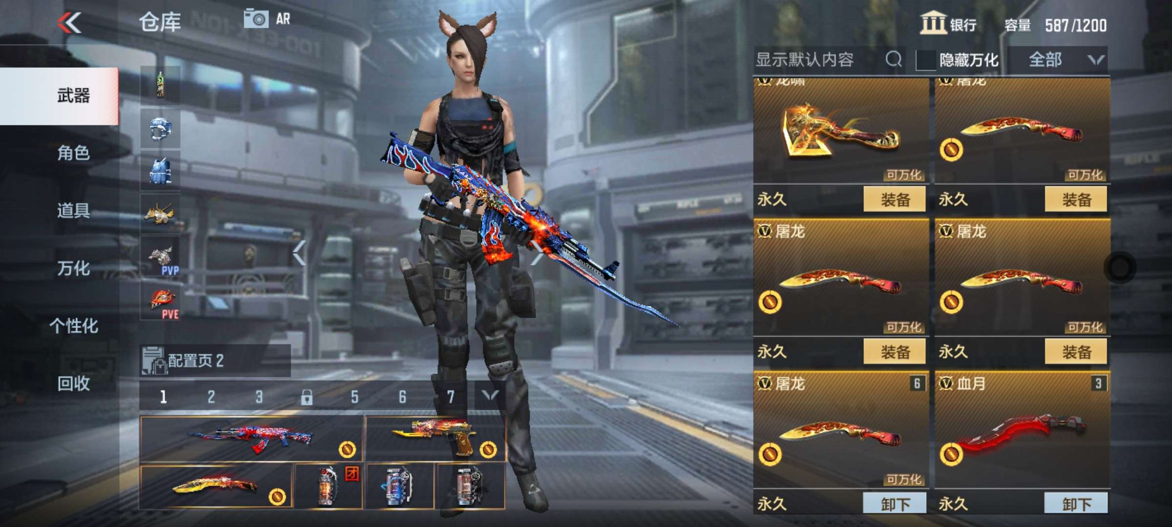 枪战王者租号