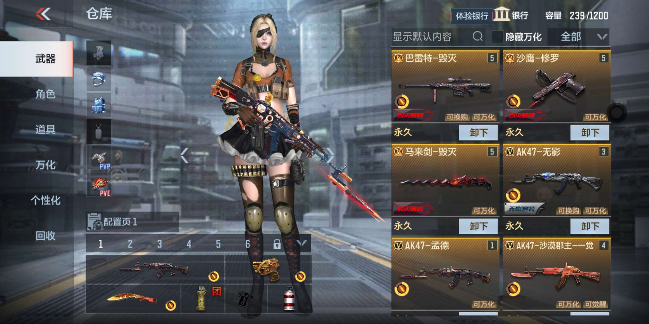 枪战王者租号