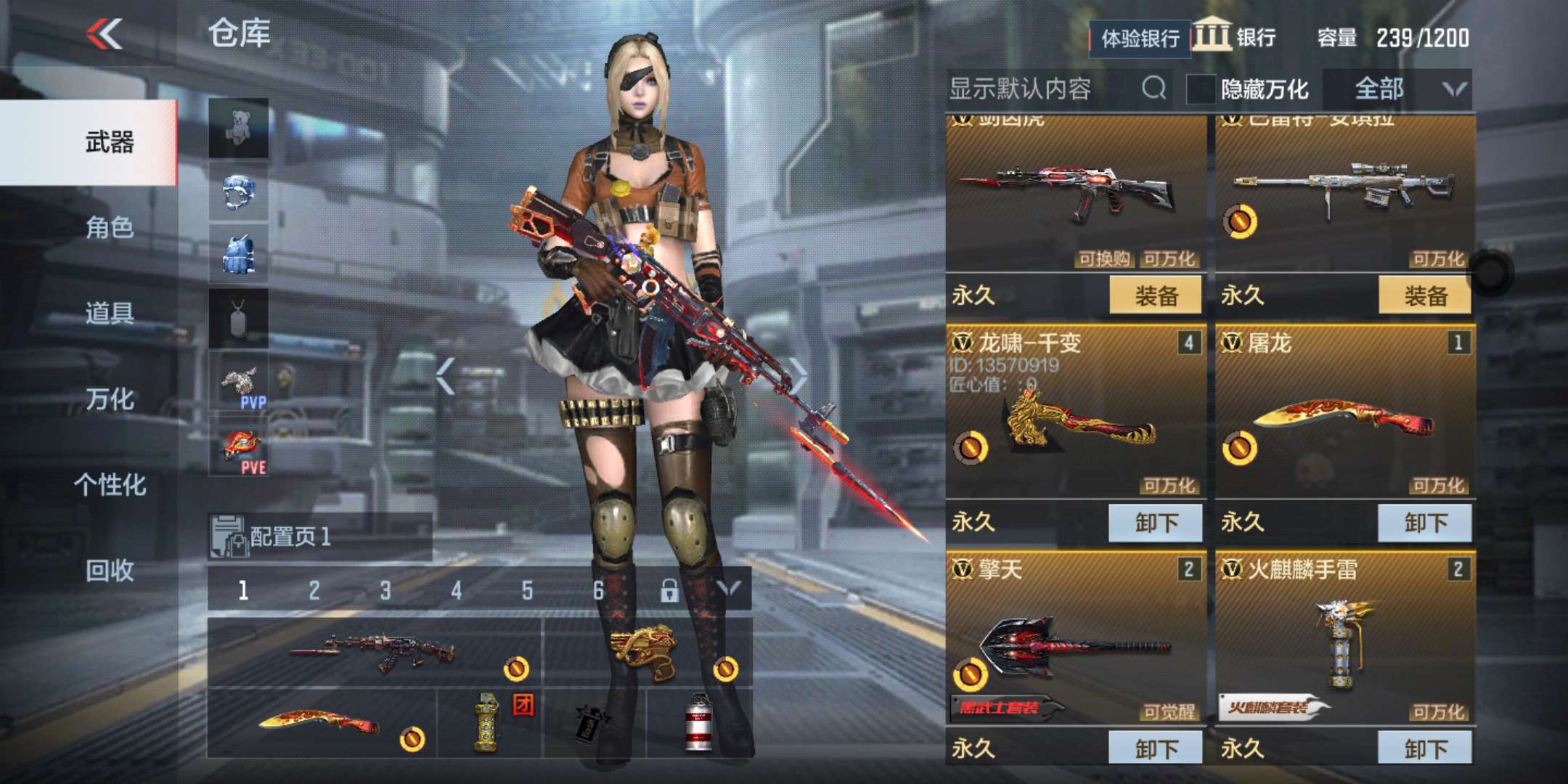 枪战王者租号