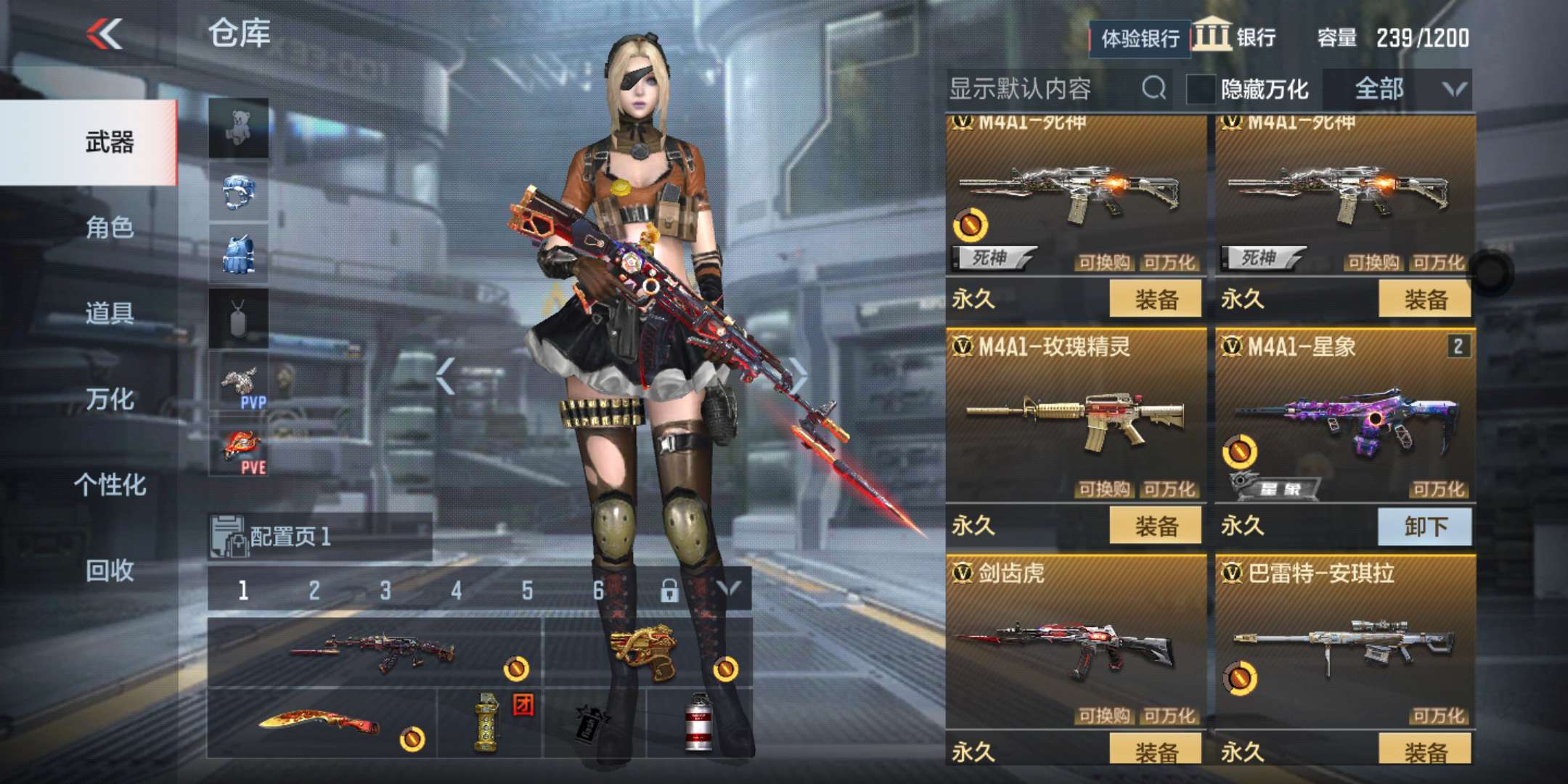 枪战王者租号