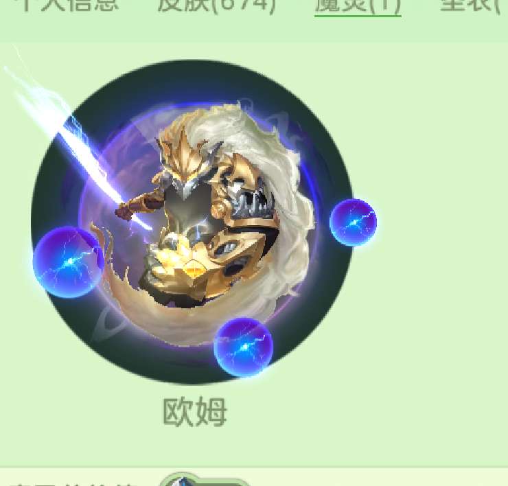 球球大作战租号