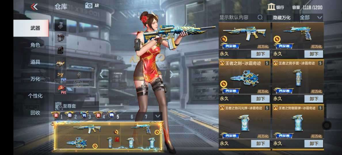 枪战王者租号
