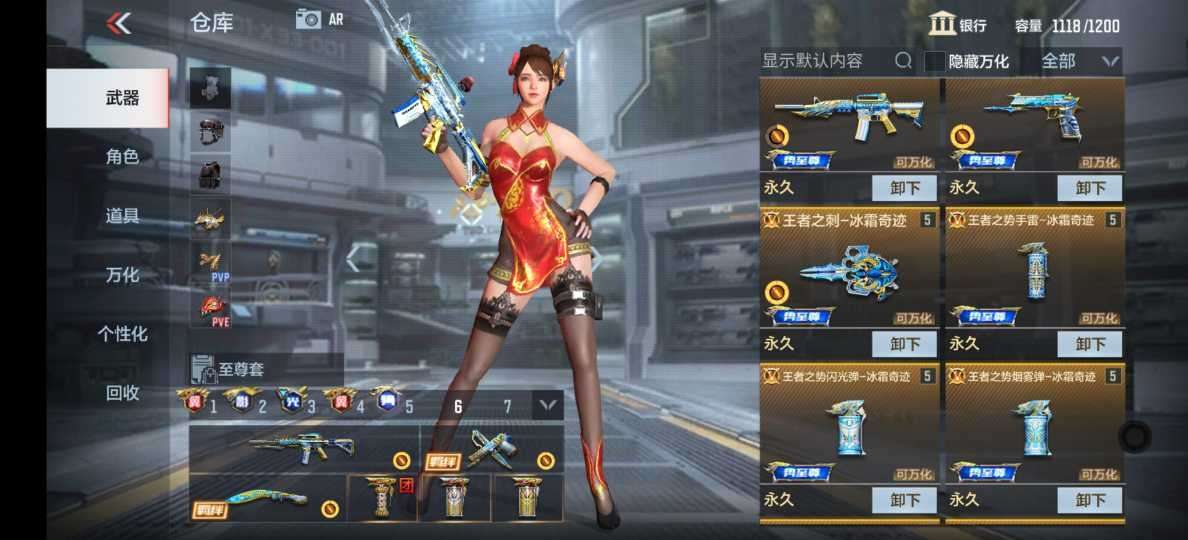枪战王者租号