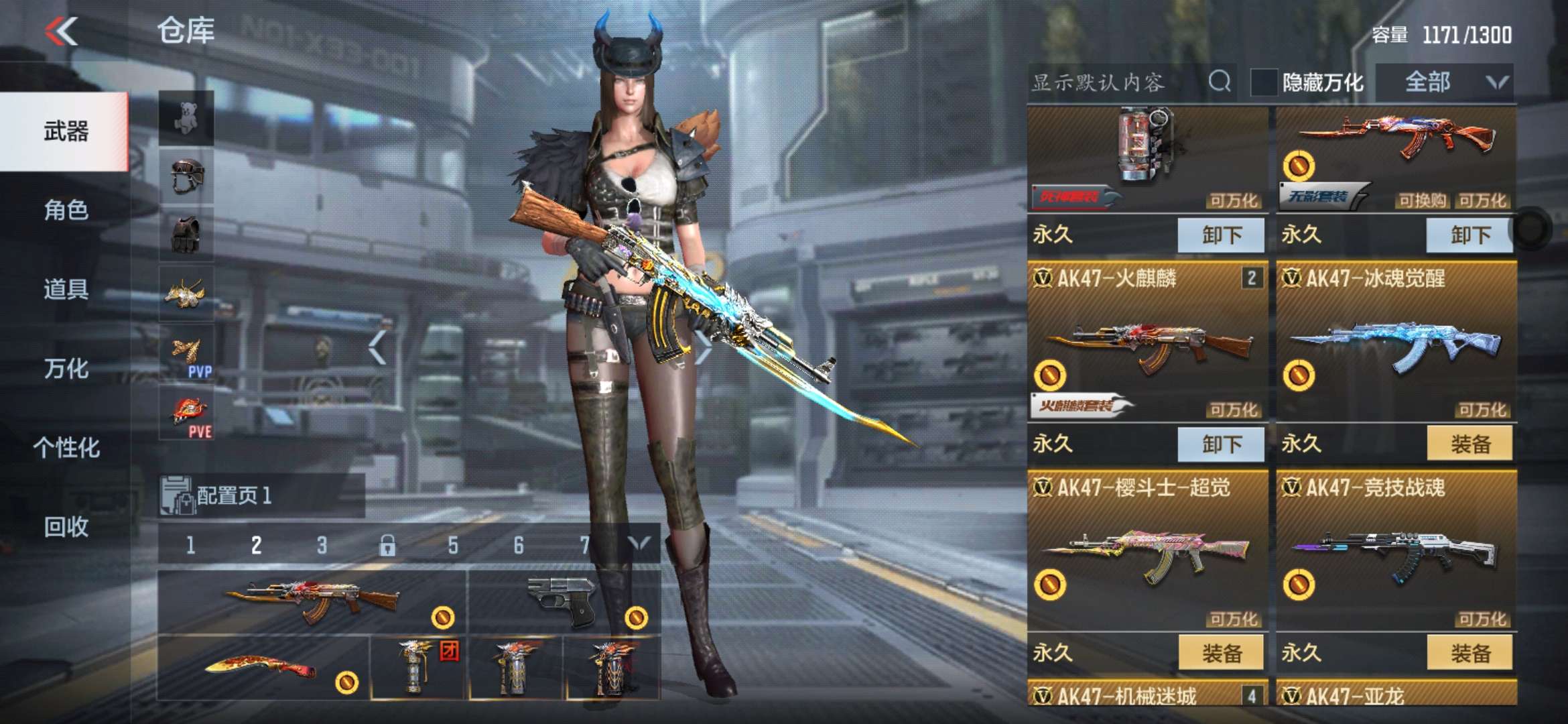 枪战王者租号