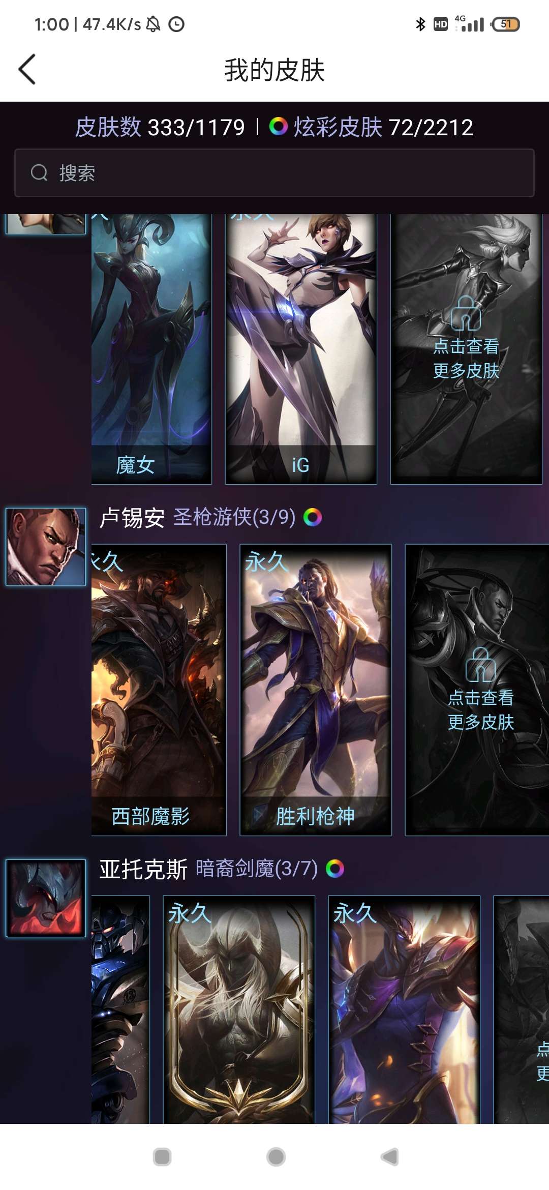 英雄联盟租号