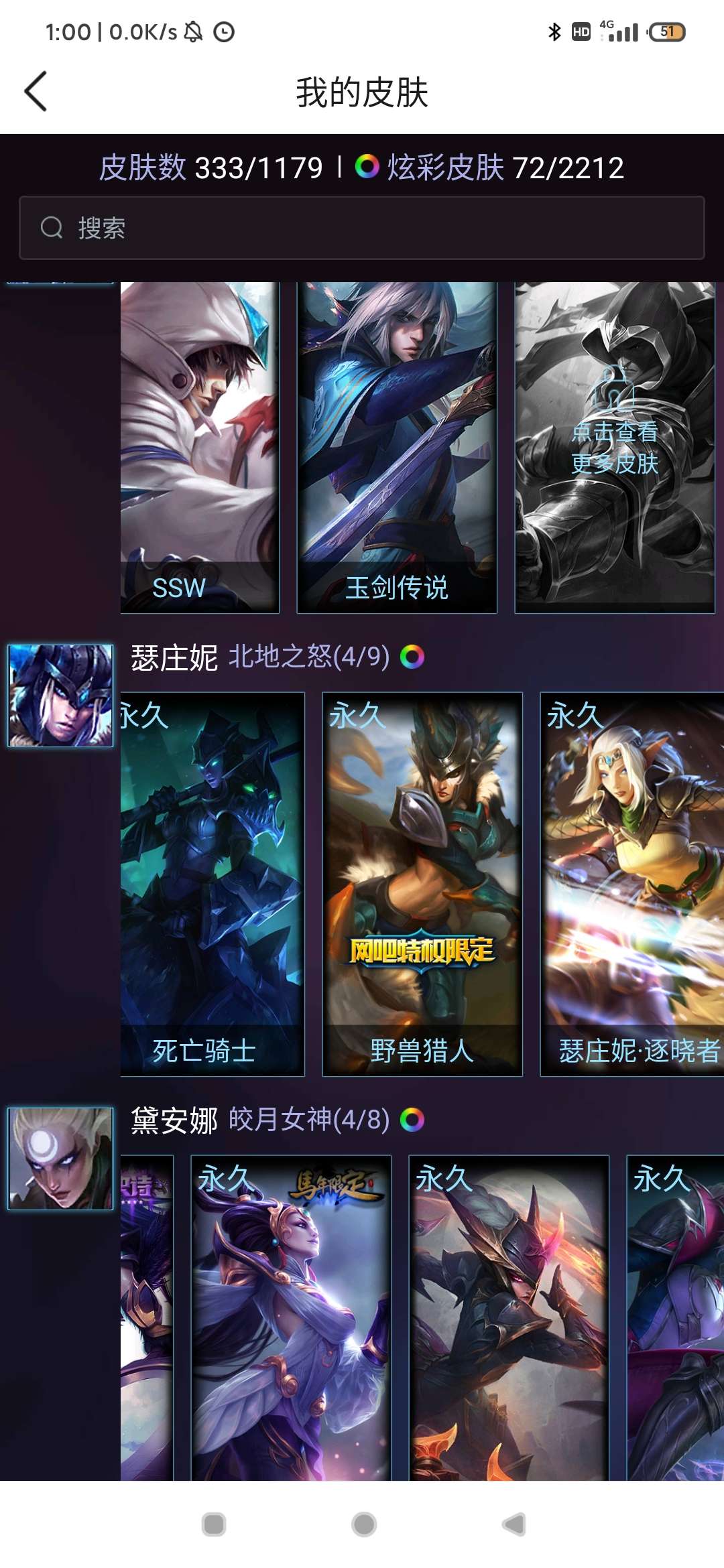 英雄联盟租号