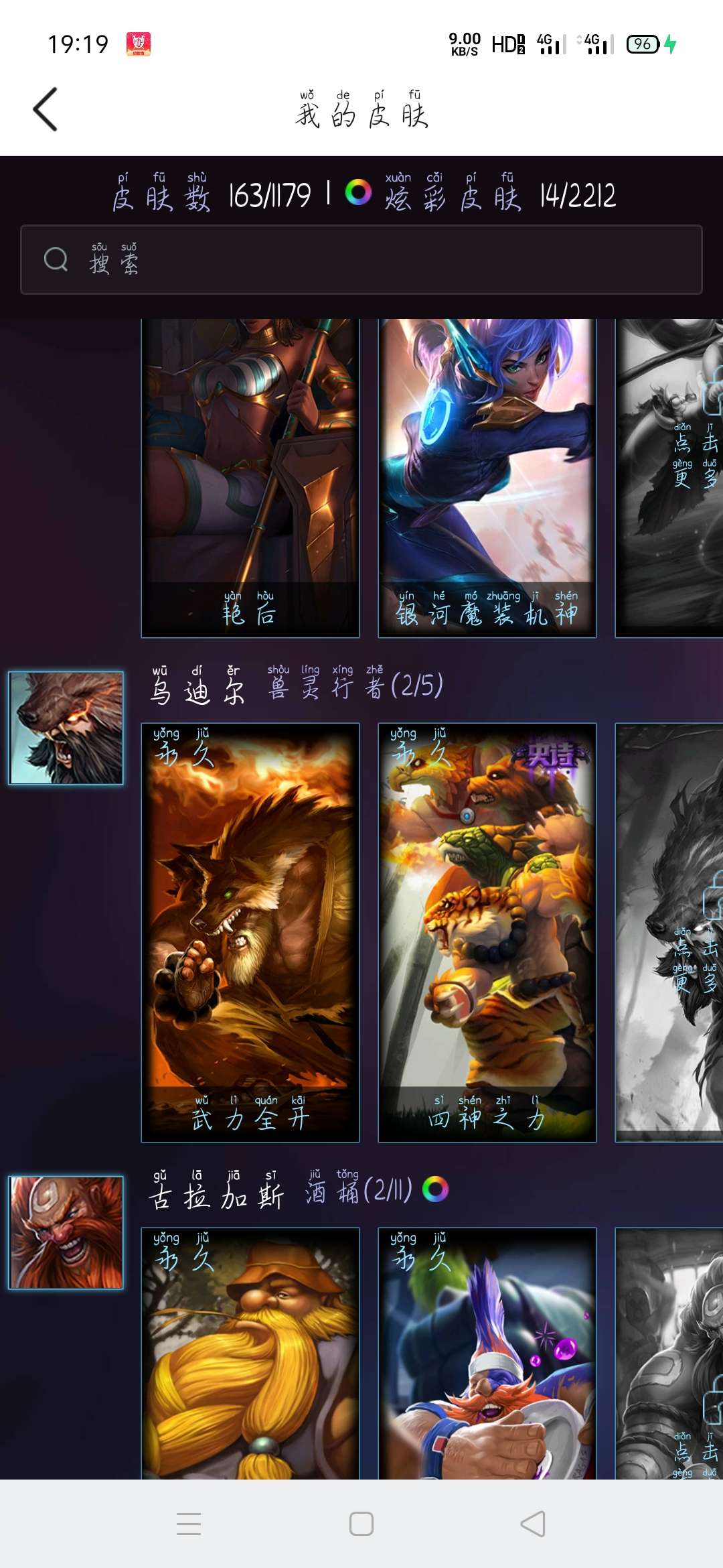 英雄联盟租号