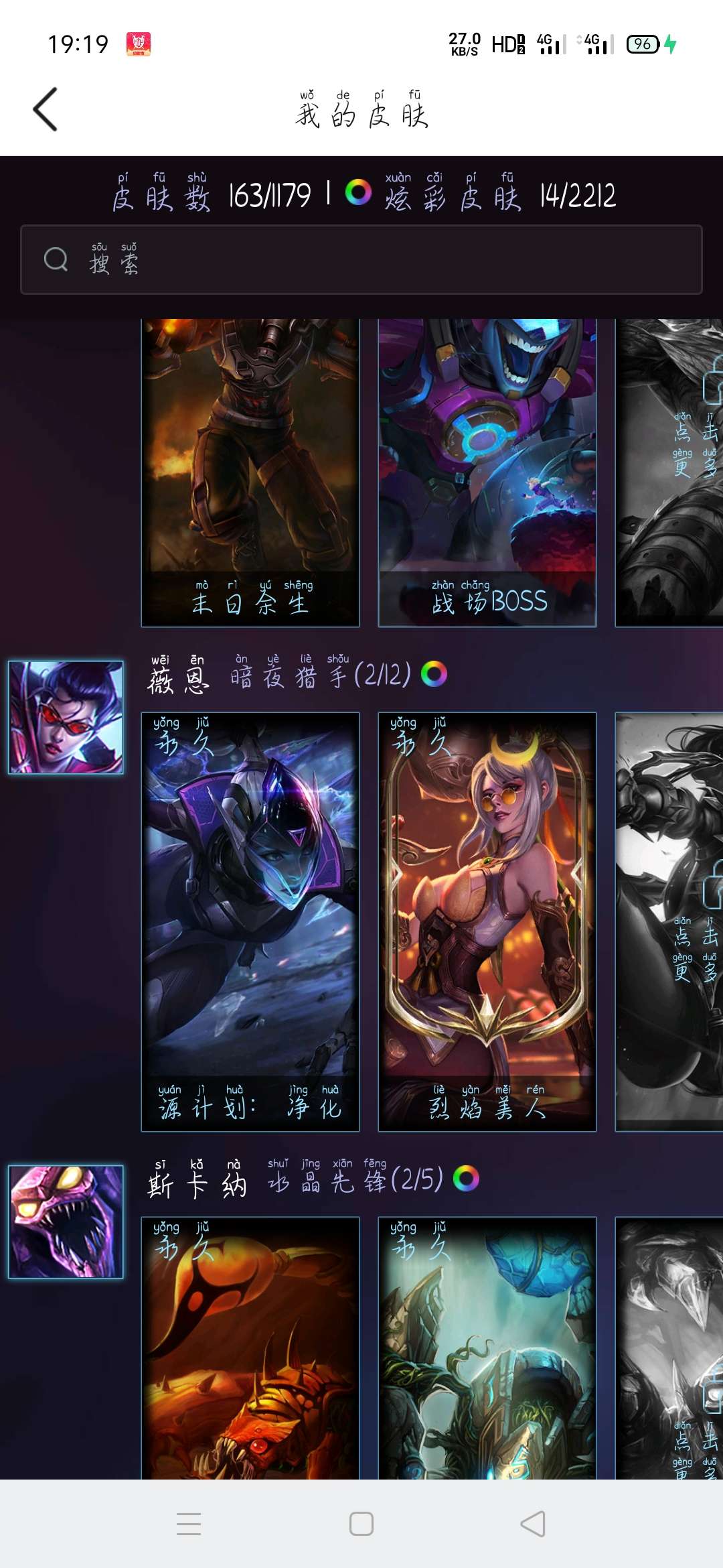 英雄联盟租号