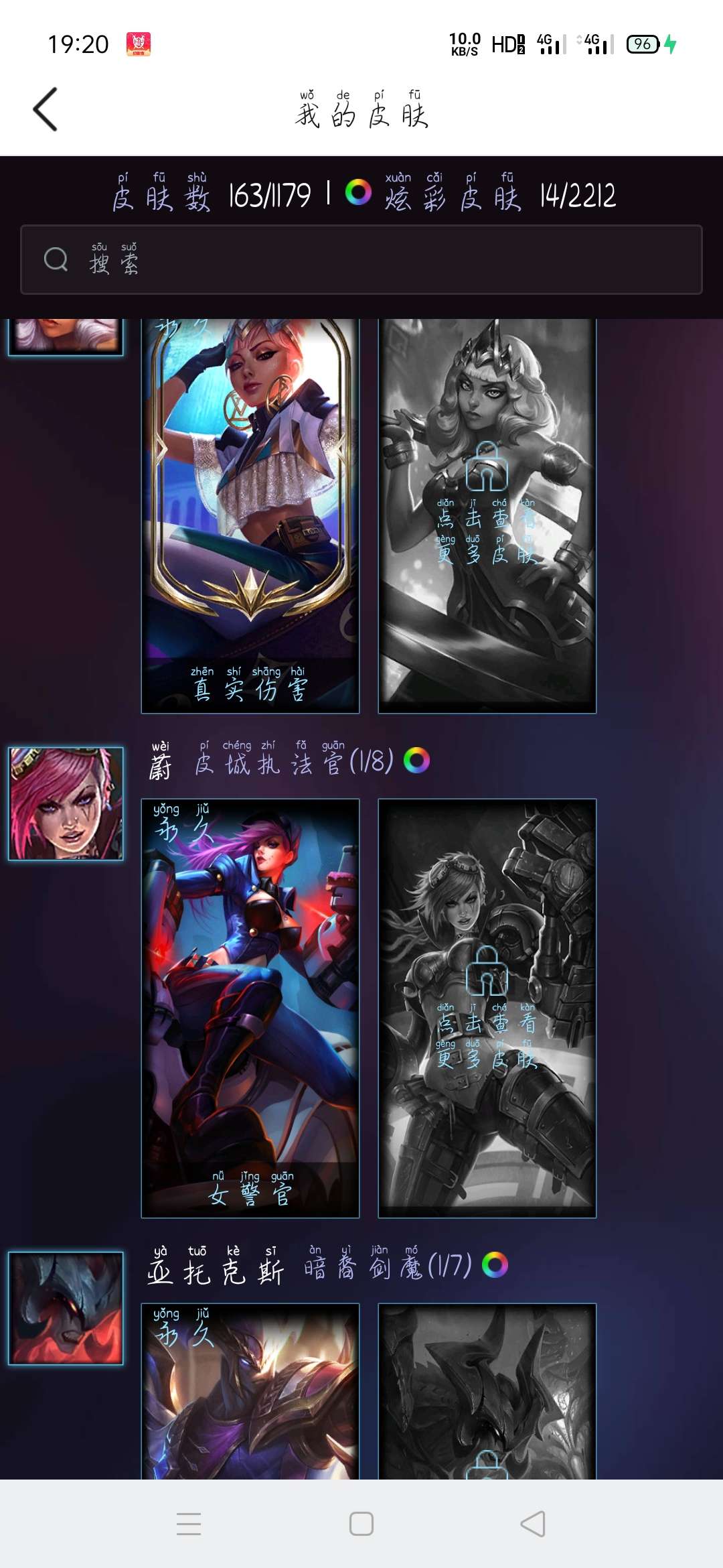 英雄联盟租号