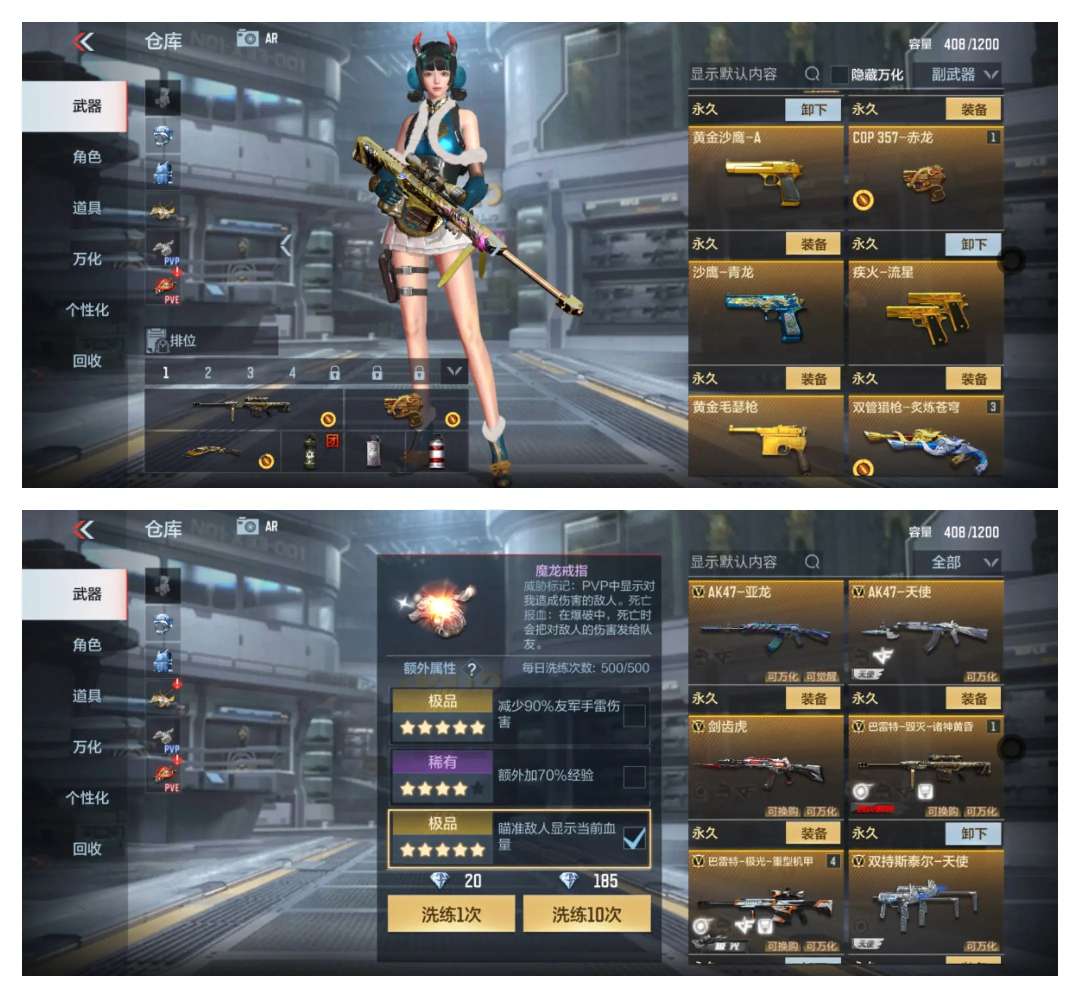 枪战王者租号