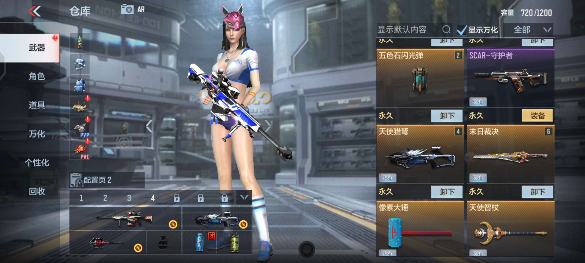 枪战王者租号