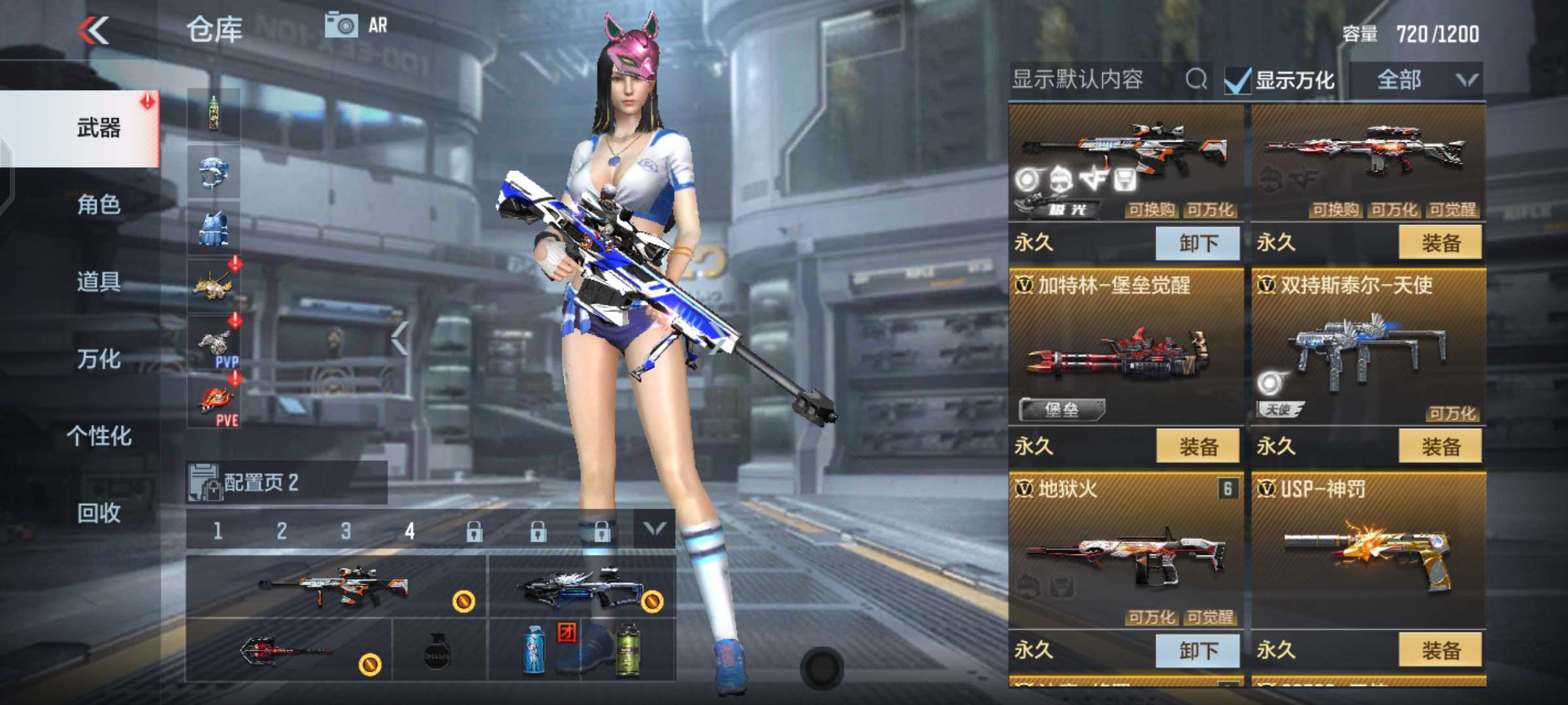 枪战王者租号