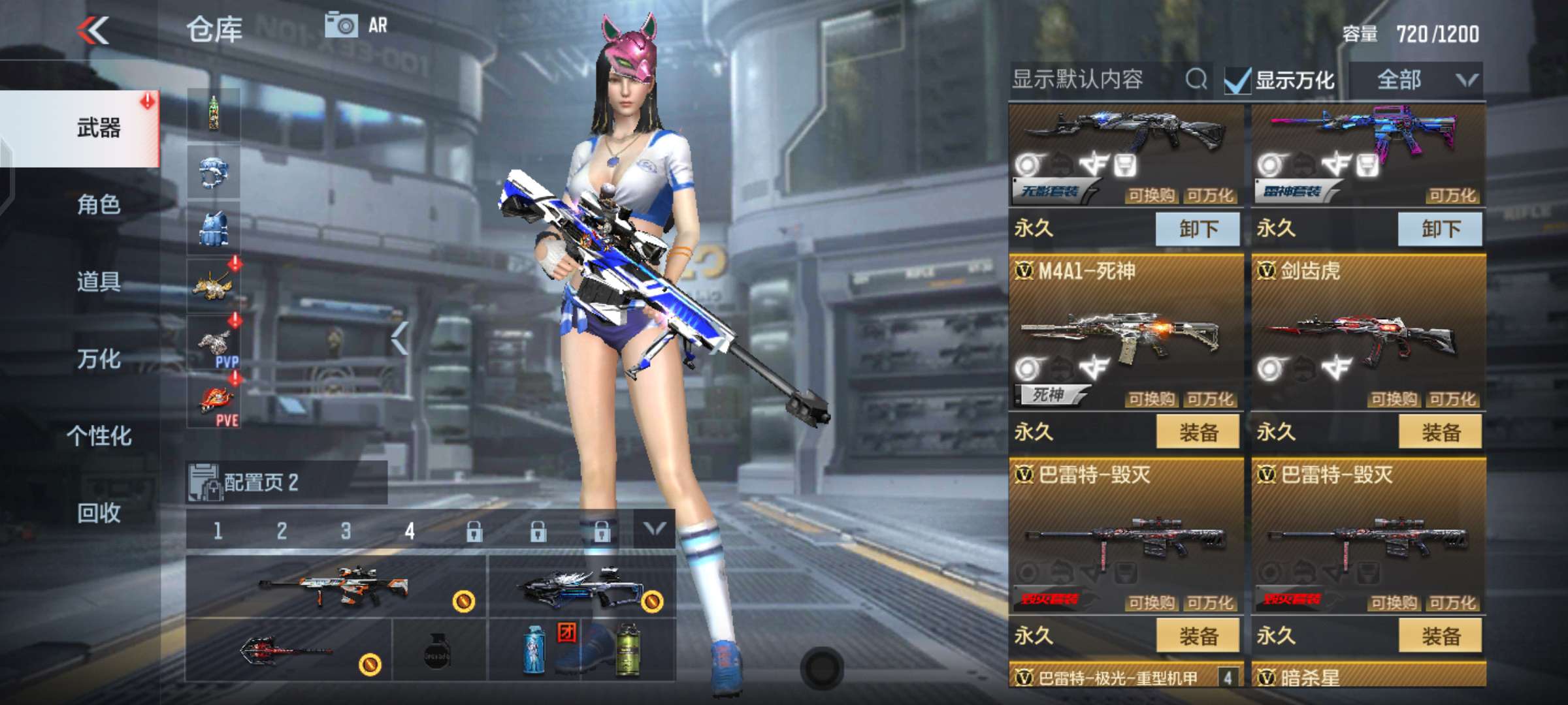 枪战王者租号