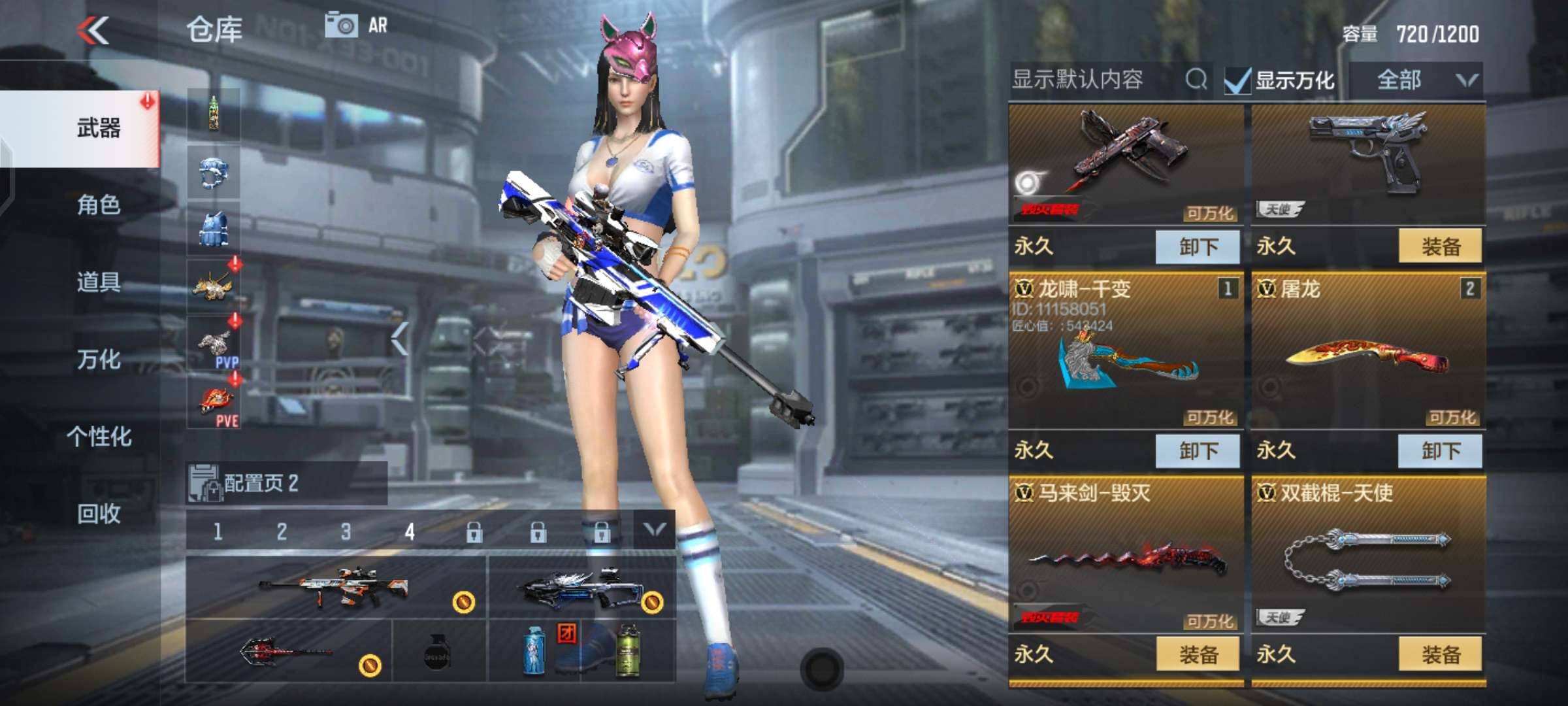 枪战王者租号