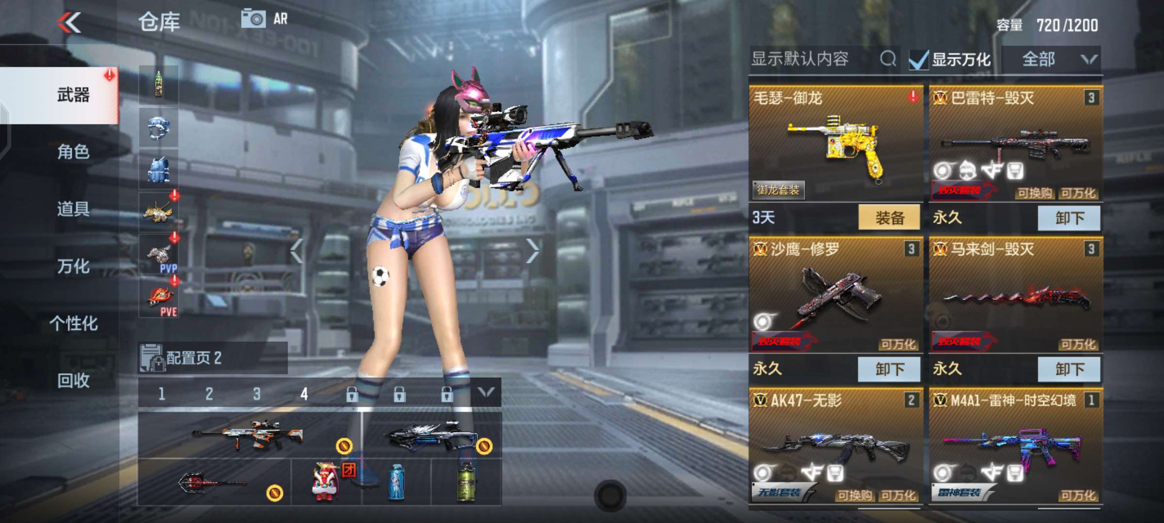 枪战王者租号