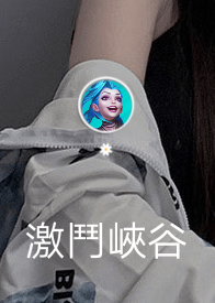 英雄联盟手游(外服)租号