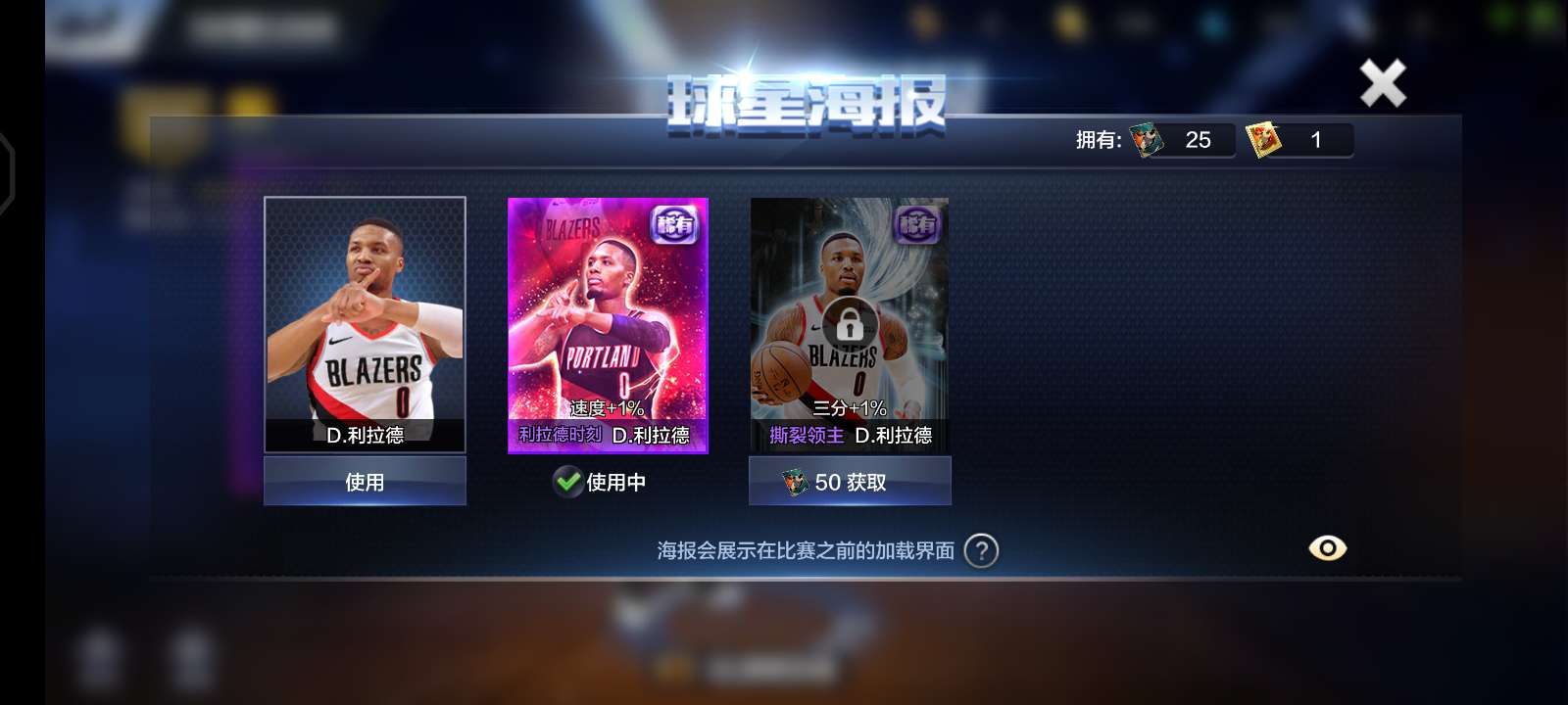 最强NBA租号