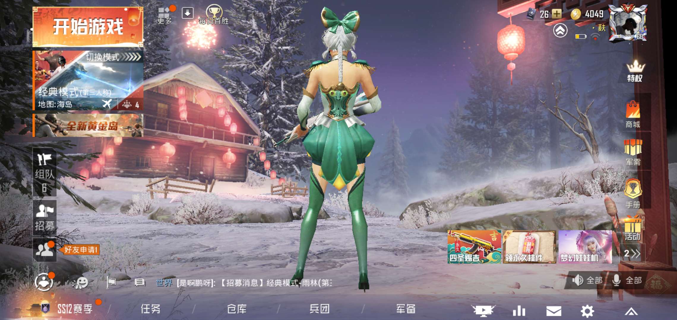 新手带妹必备73四圣焕新akm73安第斯皇冠73神秘黑猫73玄武