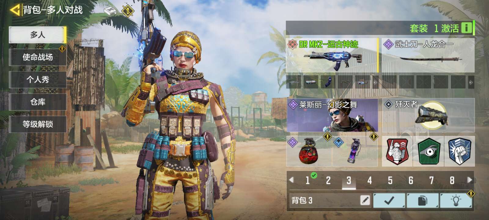 使命召唤手游租号