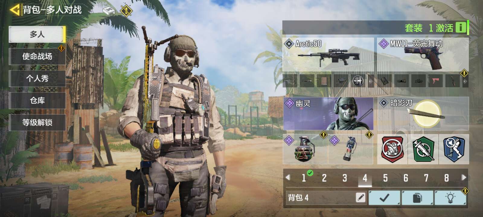 使命召唤手游租号
