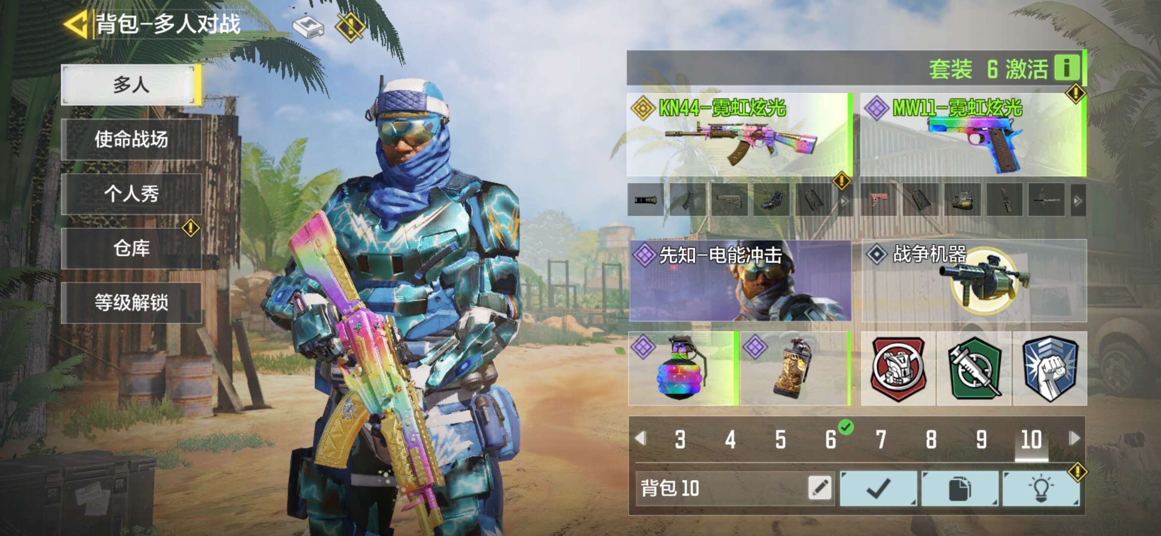 使命召唤手游租号