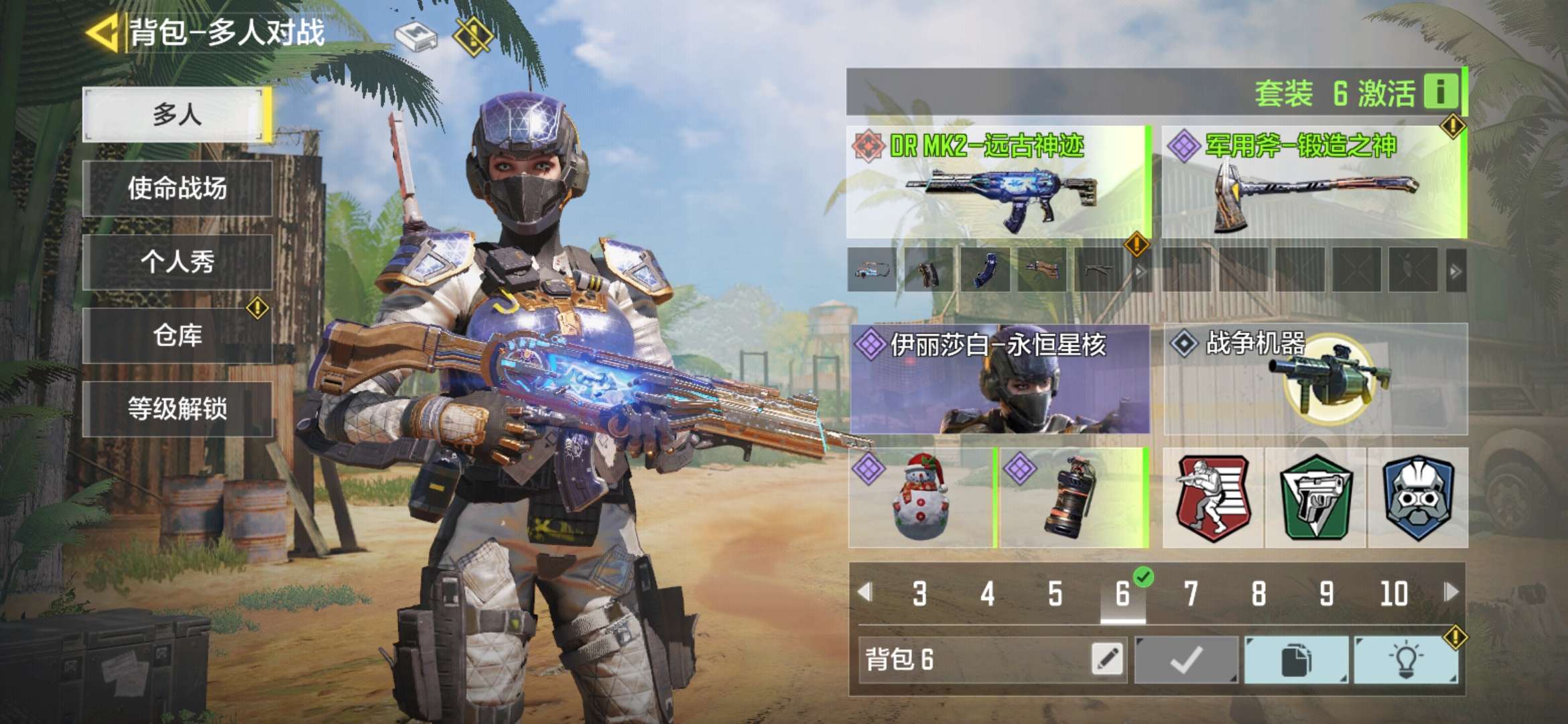 使命召唤手游租号