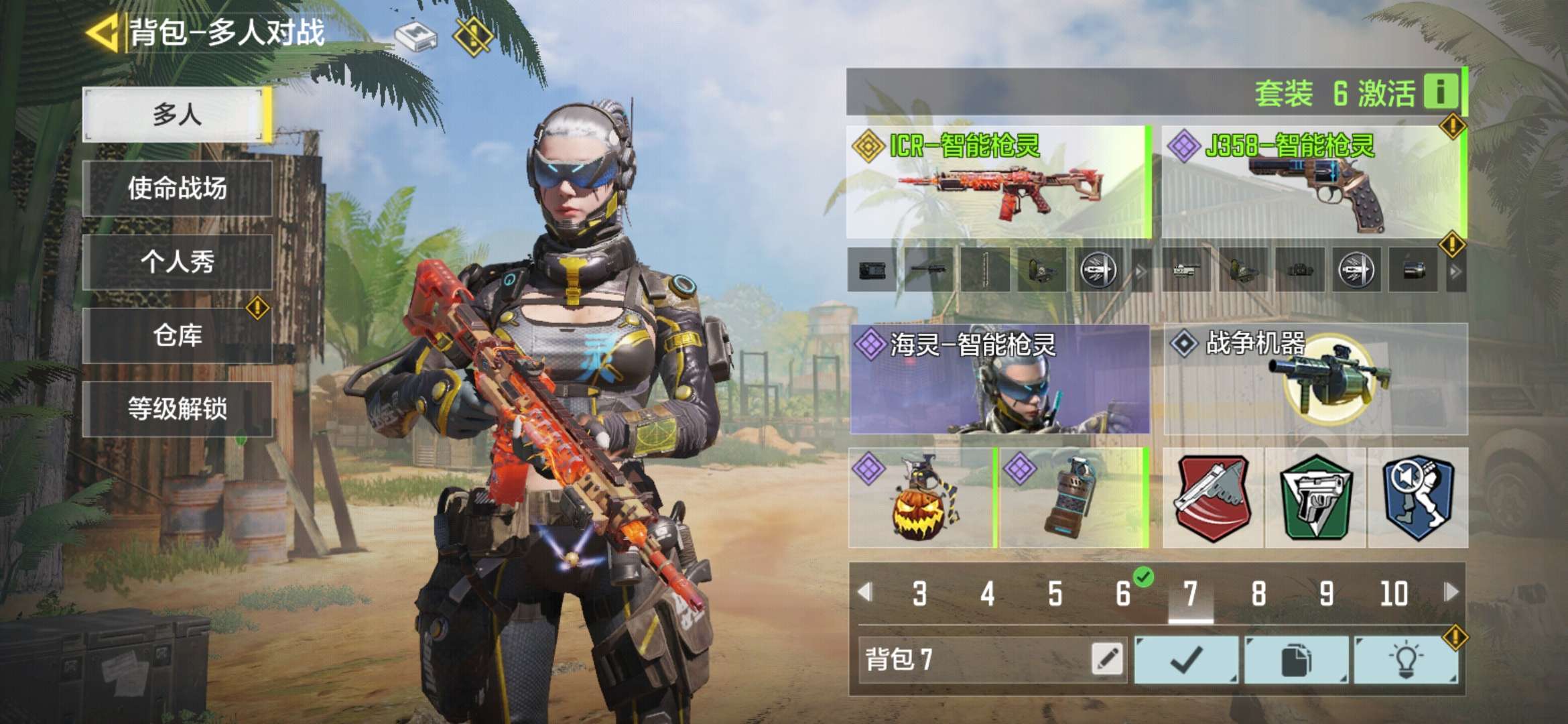 使命召唤手游租号