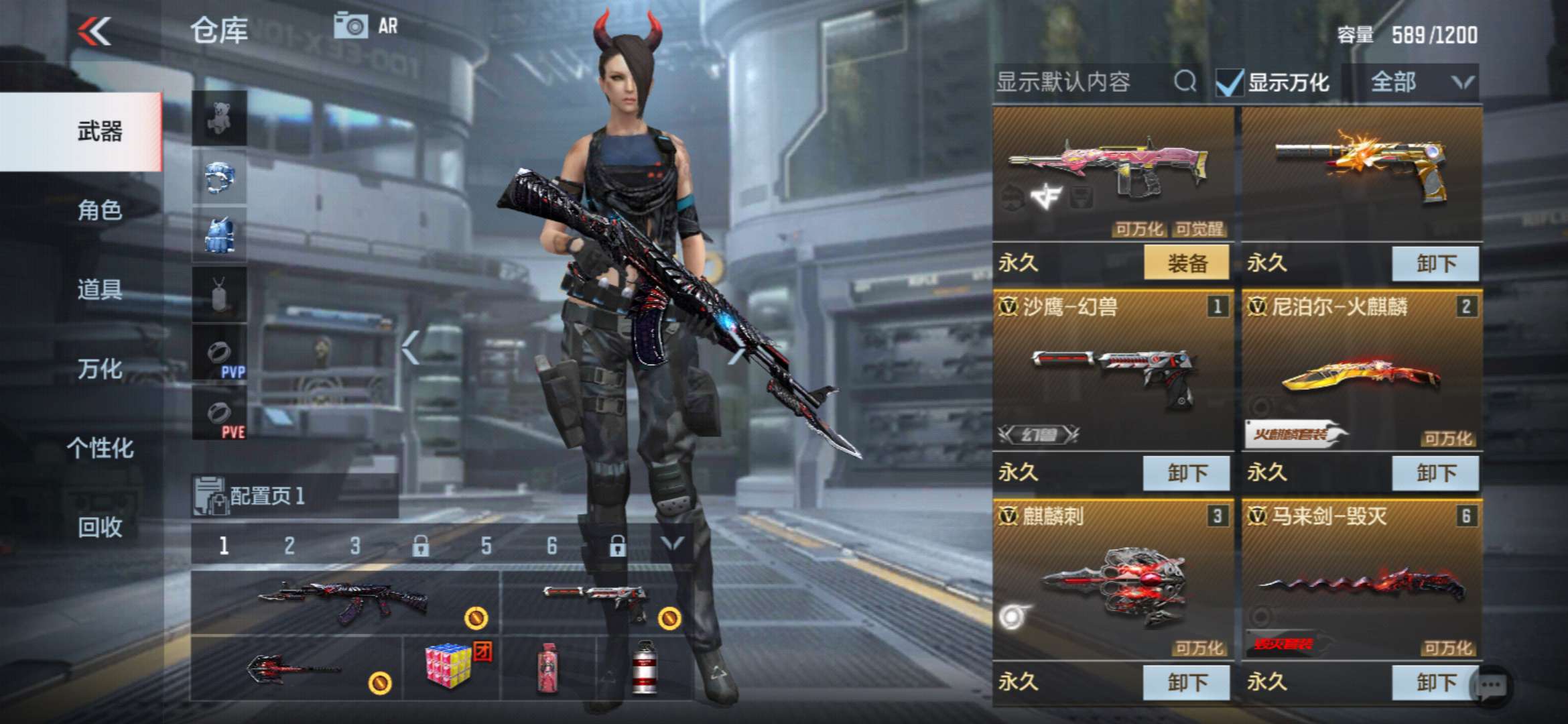 枪战王者租号
