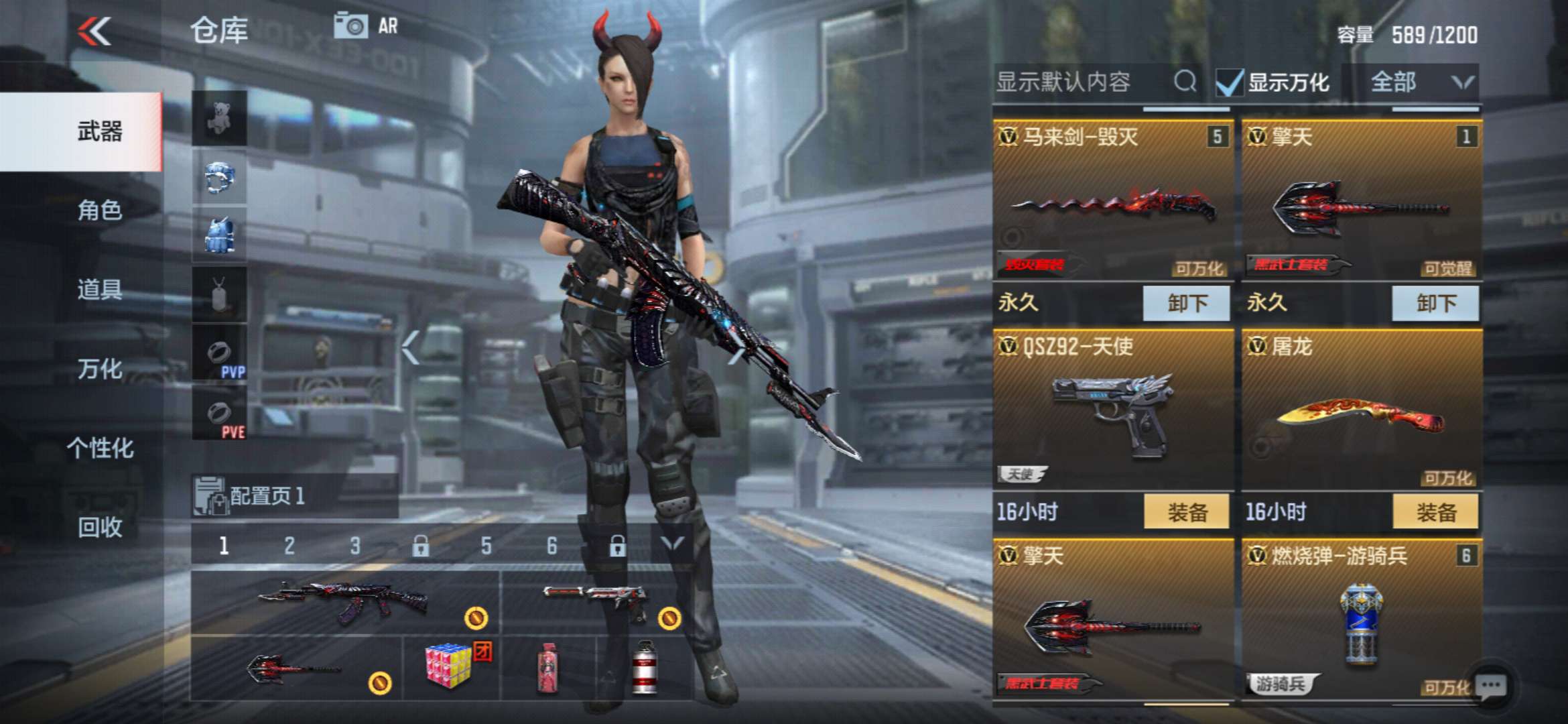 枪战王者租号