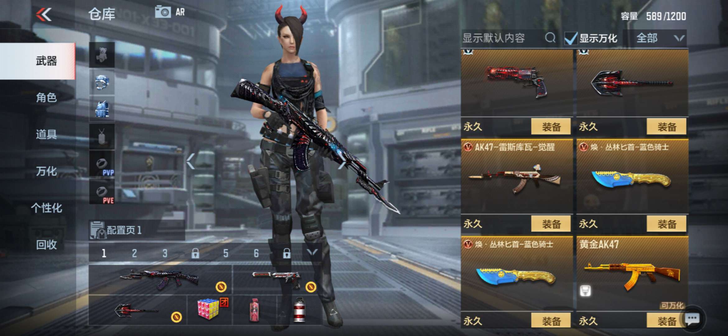 枪战王者租号