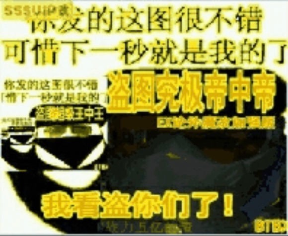 和平精英租号