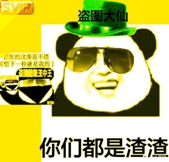 和平精英租号