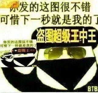 和平精英租号