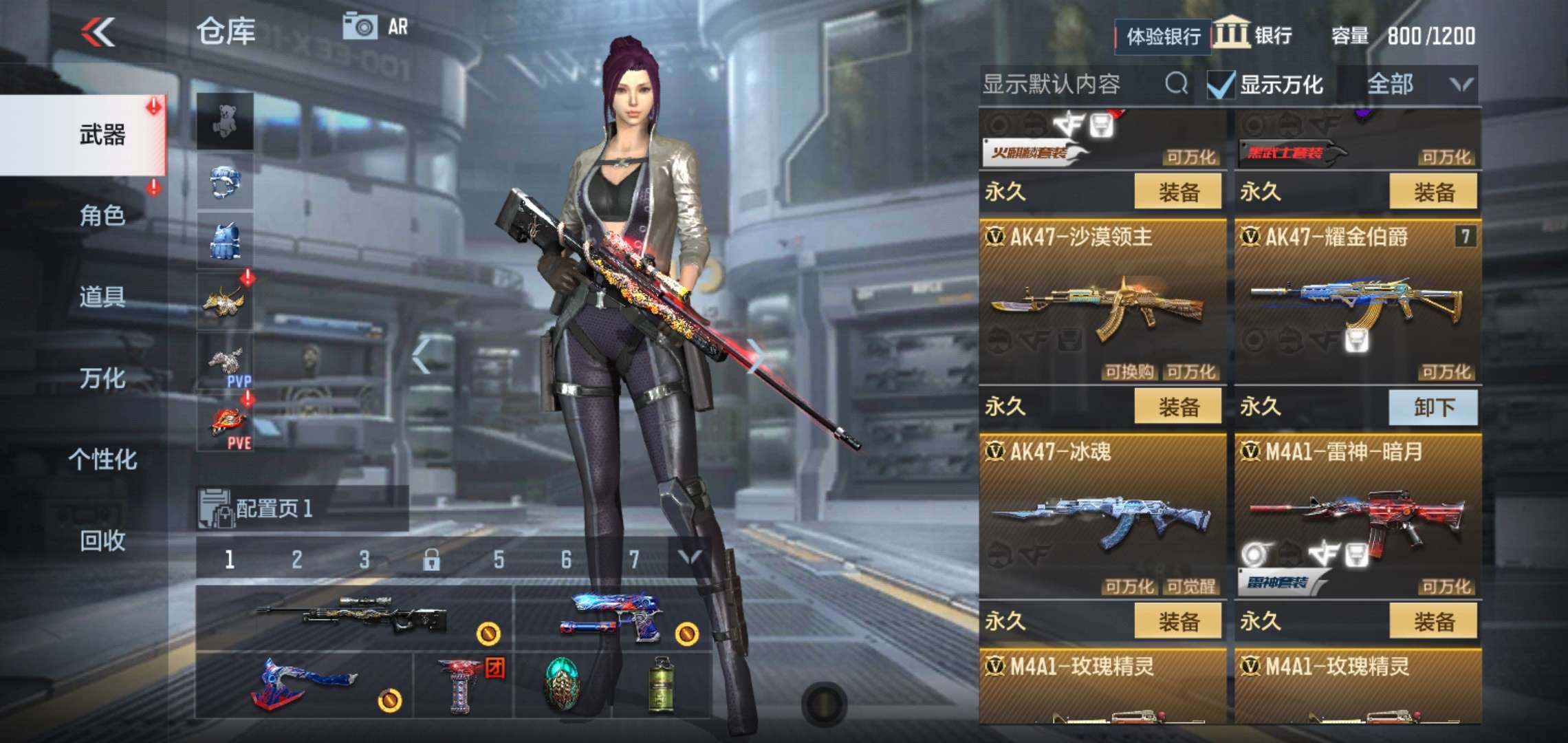 枪战王者租号