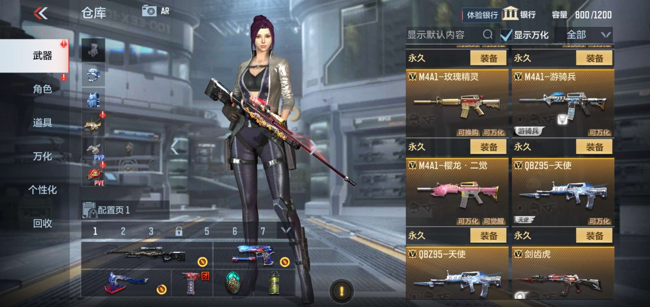 枪战王者租号