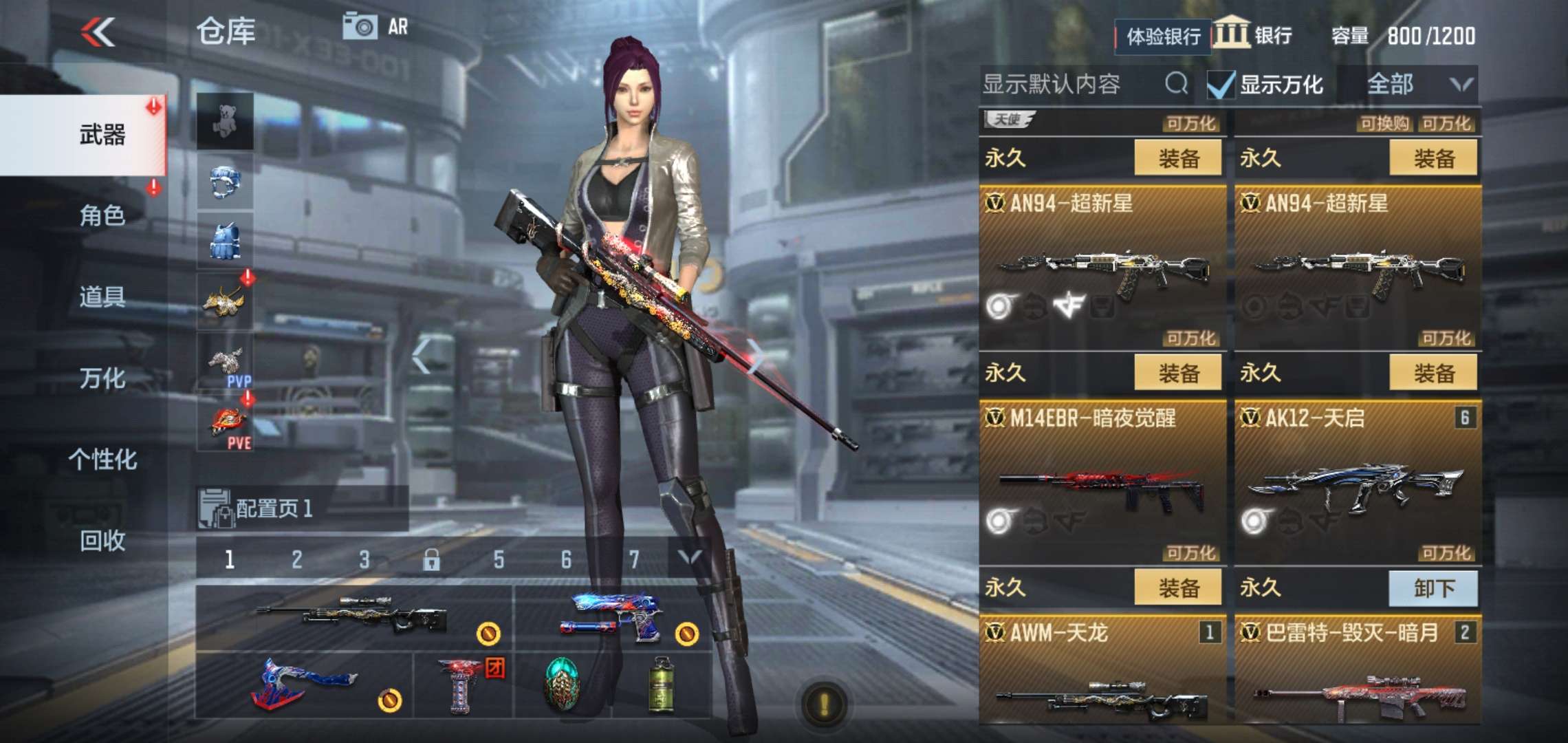 枪战王者租号