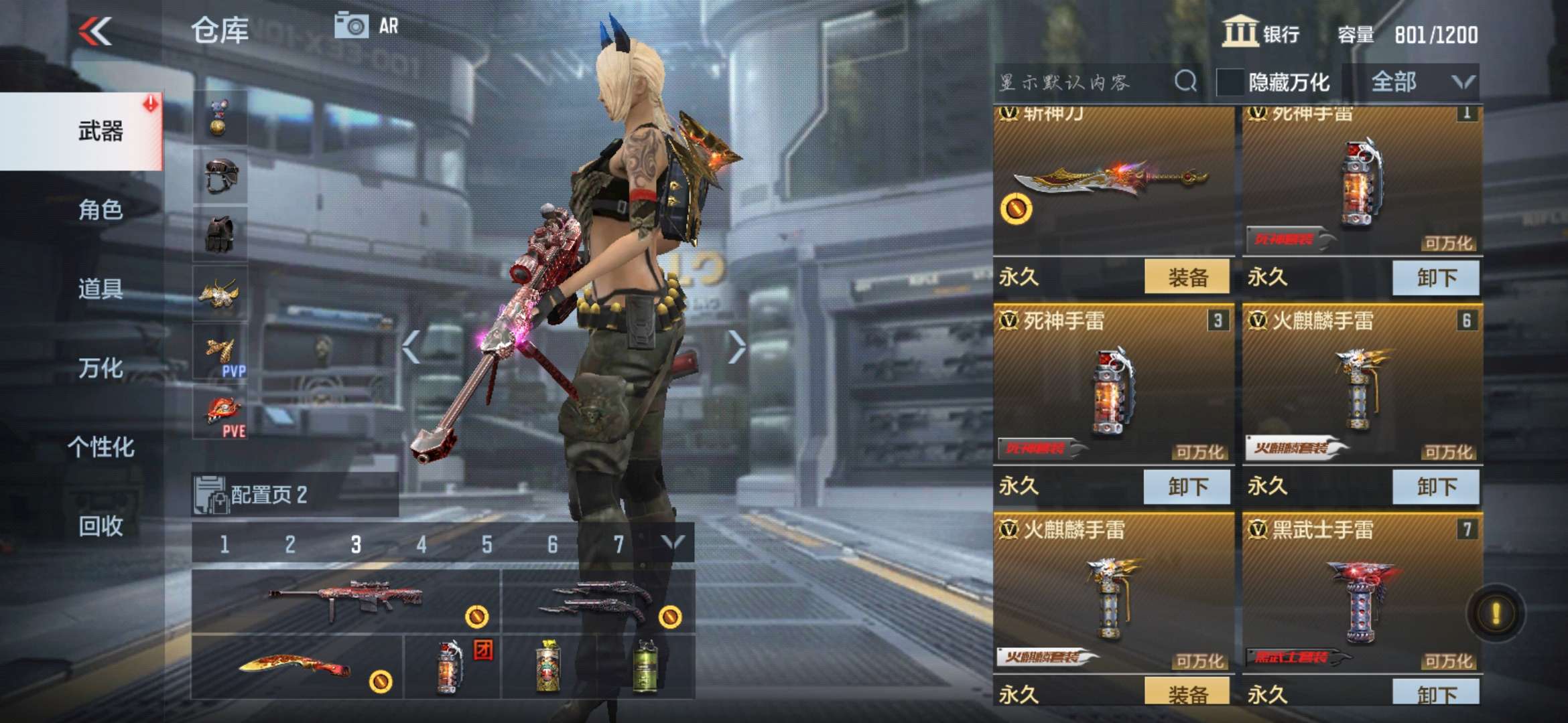 枪战王者租号