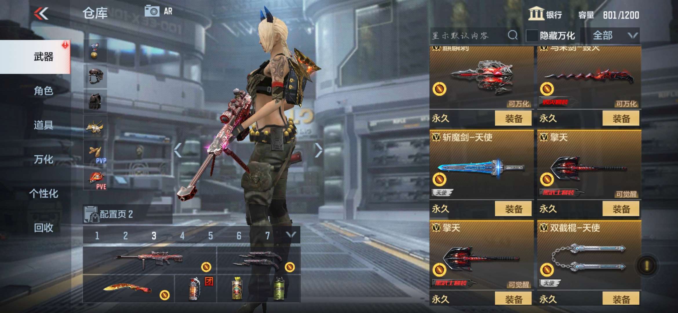 枪战王者租号