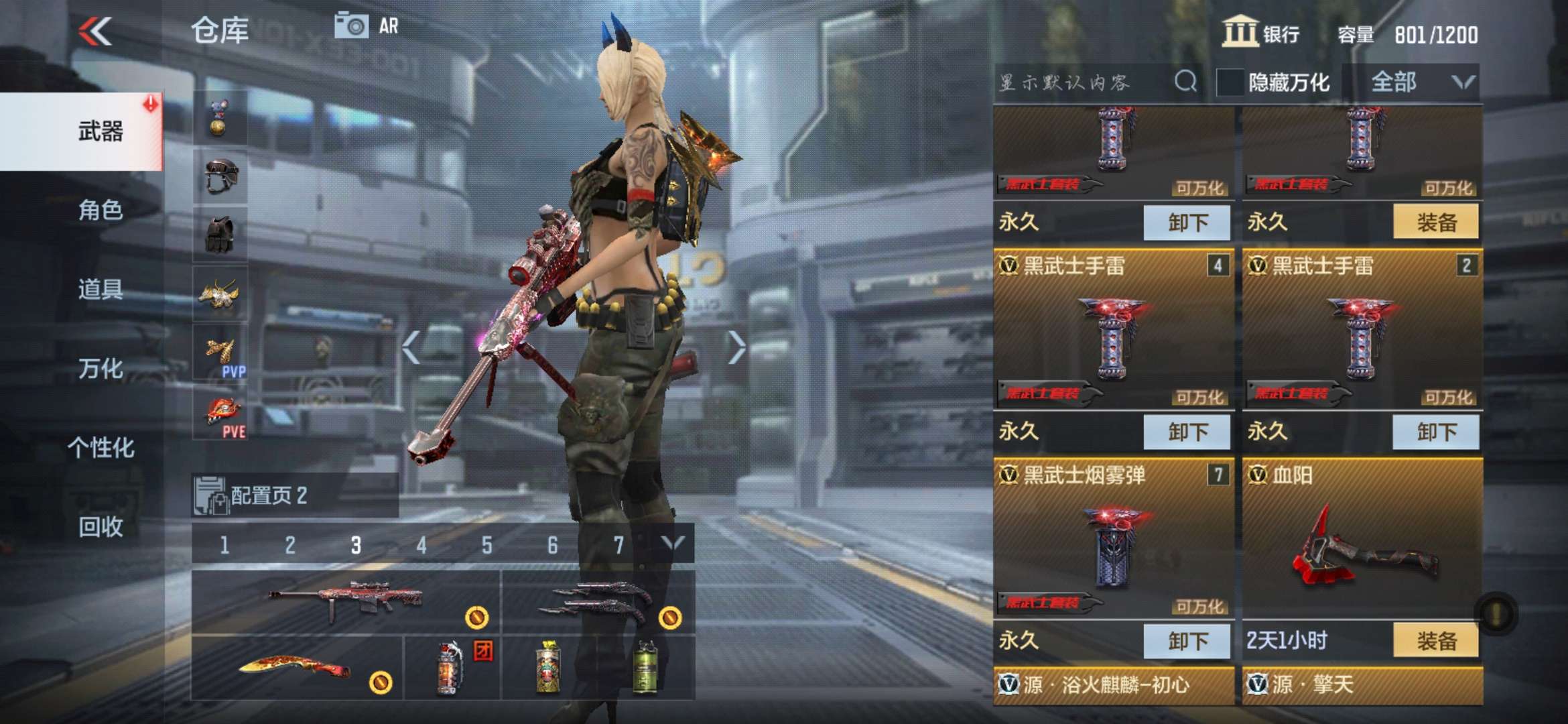 枪战王者租号