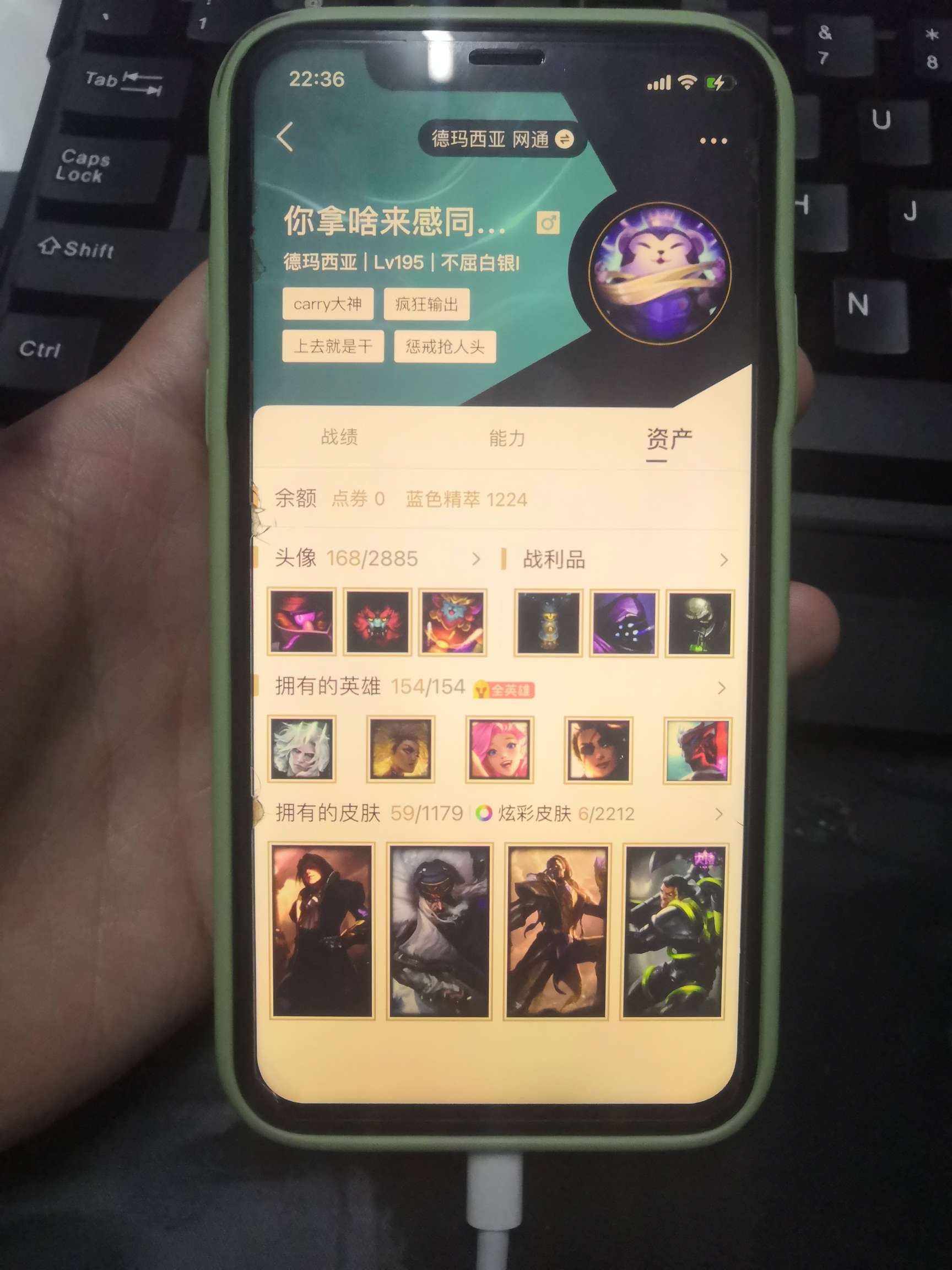 英雄联盟租号