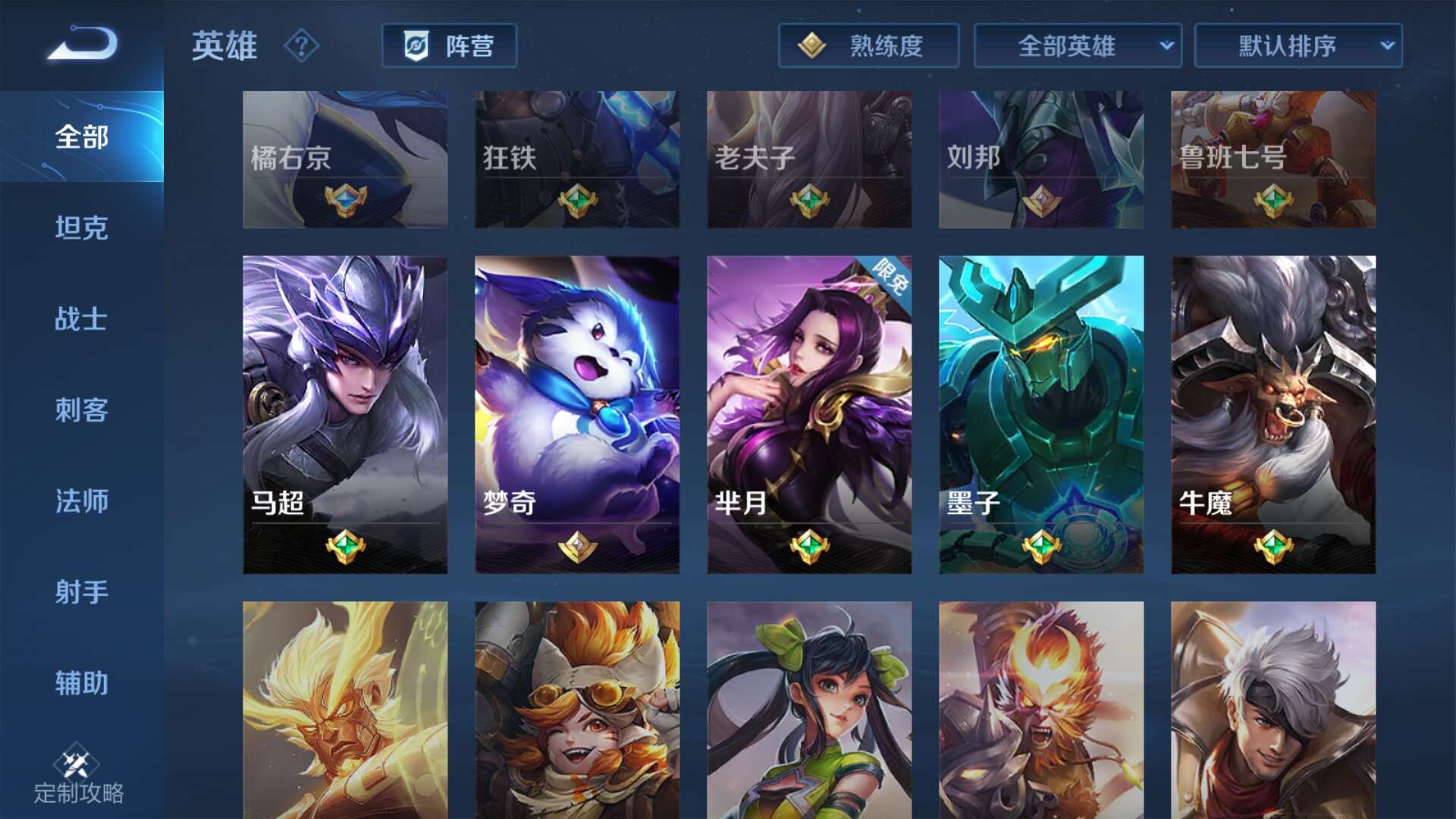 火影忍者租号