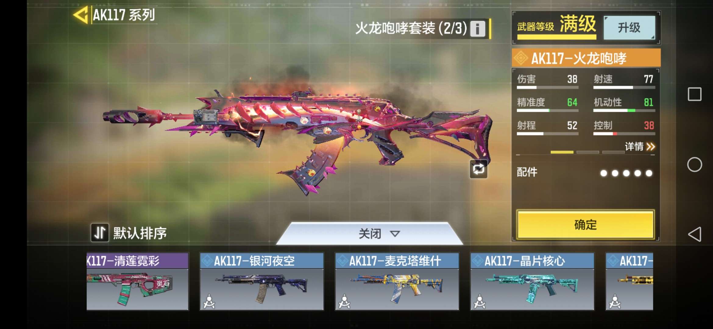 使命召唤手游租号