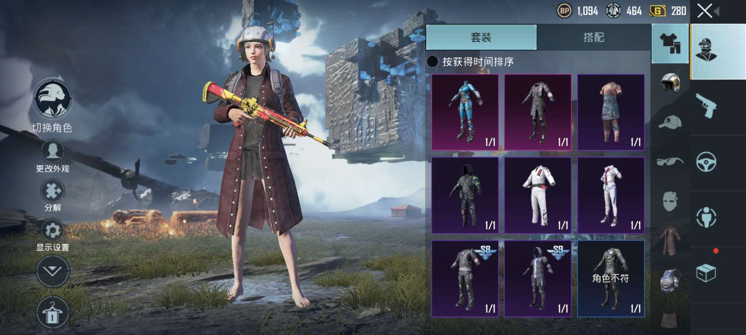 和平精英租号