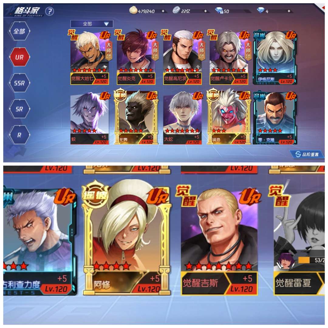 蛟蛇祸忌无界古力零伊格阿修 详见图_拳皇命运_全区全服_全区全服